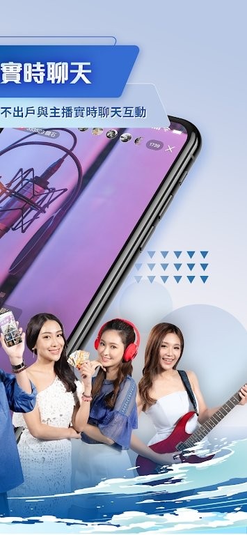utv app截图1