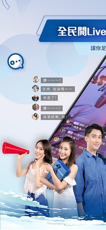 utv app截图2