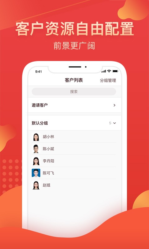 我的华彩app截图2
