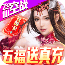 古剑仙域bt版v1.0.0.1