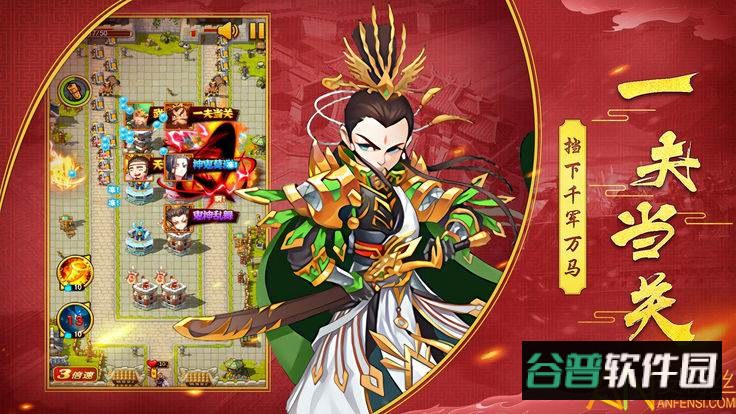 主公不好当草花版截图2