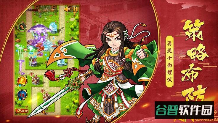 主公不好当草花版截图3