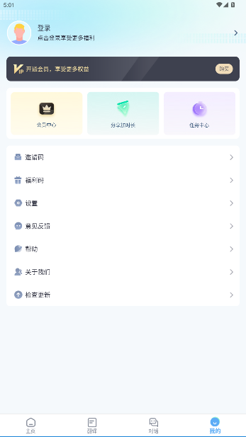 芒果游戏翻译手机版