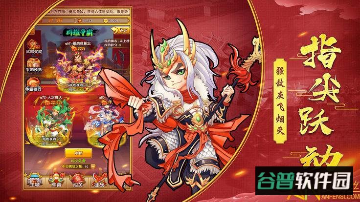 主公不好当草花版
