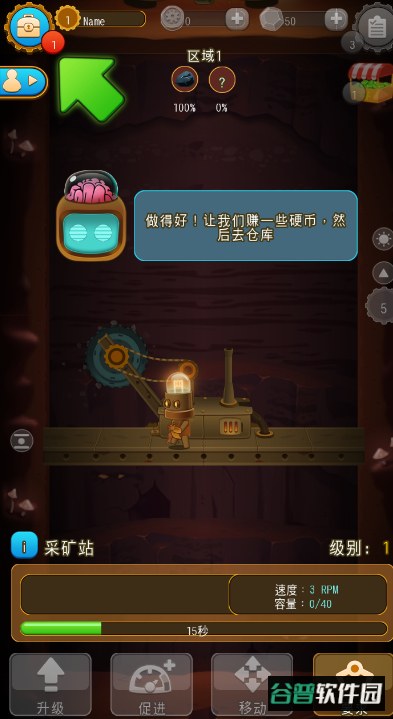 deep town深城游戏中文版