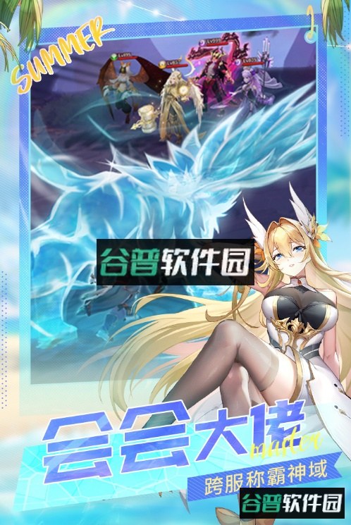 闪烁之光手游正版v4.3.4