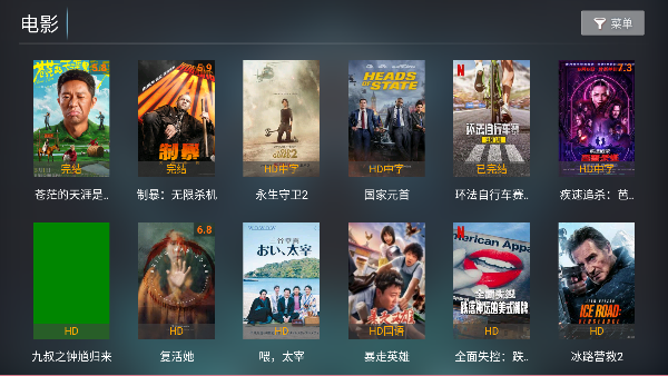 酷秒TV电视版