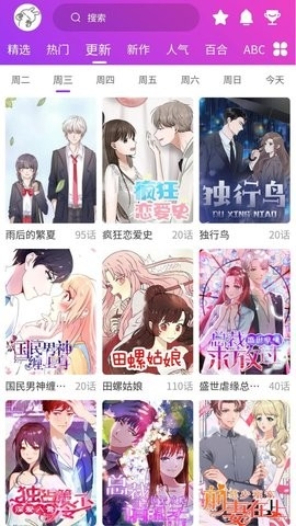 紫喵喵动漫app最新版