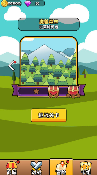 代号史莱姆最新免费版