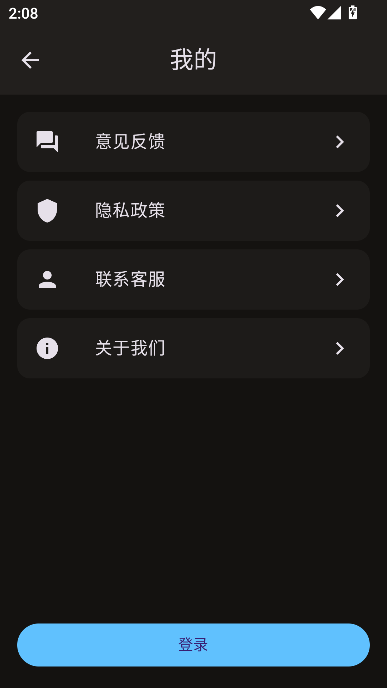 PS图片映像工具app官方版