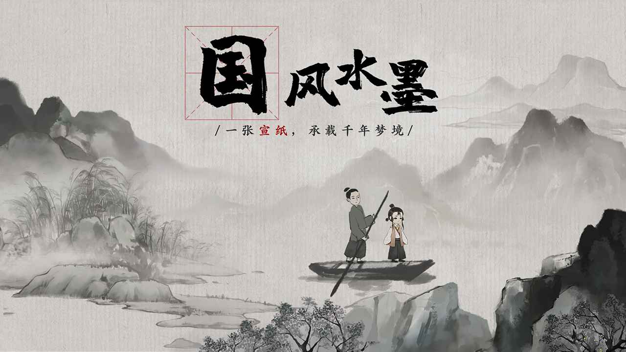 梦蝶游戏最新版