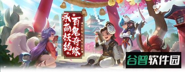 热血江湖应用宝版
