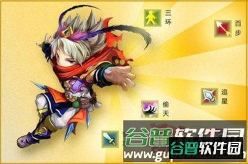 明珠三国官方正版图片2