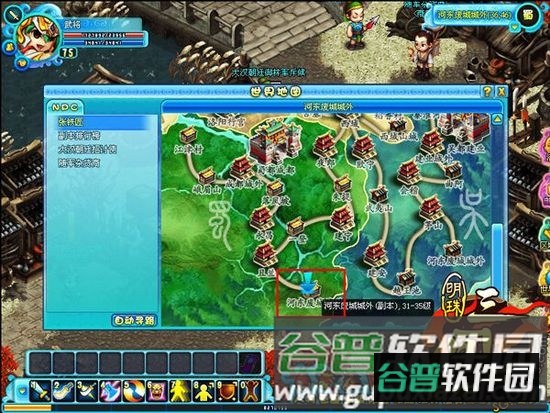 明珠三国腾讯版游戏截图2