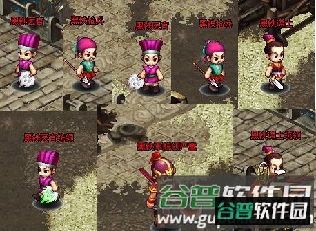 明珠三国腾讯版游戏截图6