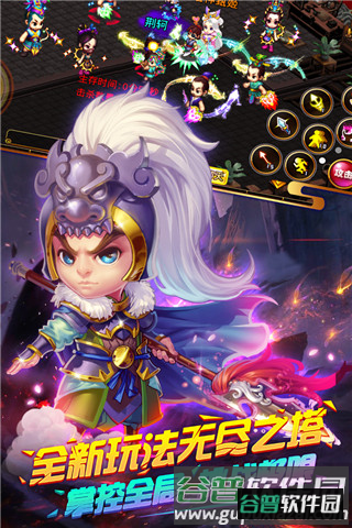 明珠三国越南服图片1