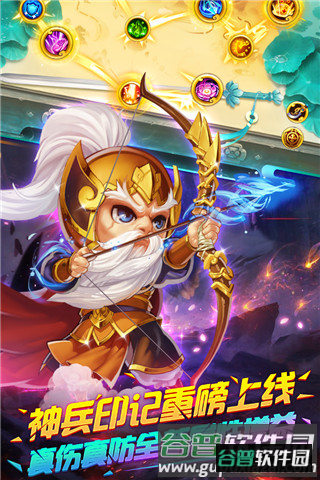 明珠三国越南服图片4