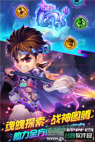 明珠三国越南服图片2