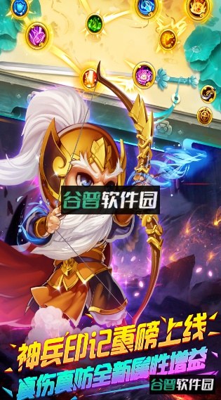 明珠三国2026版本v6.3.2