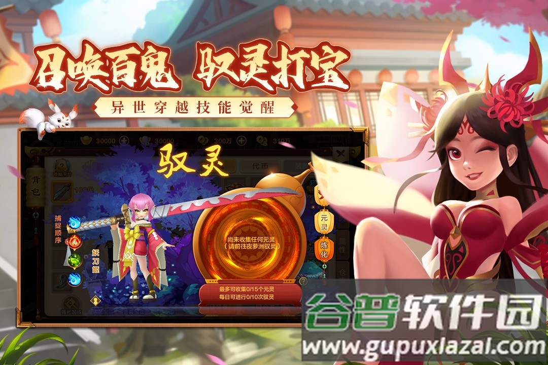 热血江湖手游 热血江湖手游