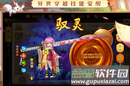 热血江湖手游 热血江湖手游