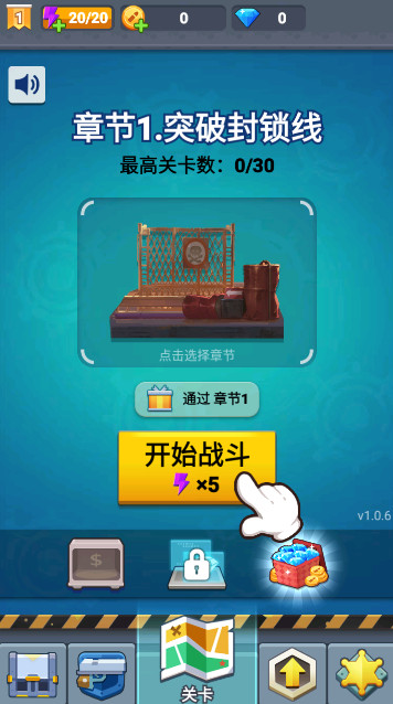 小小枪手免广告