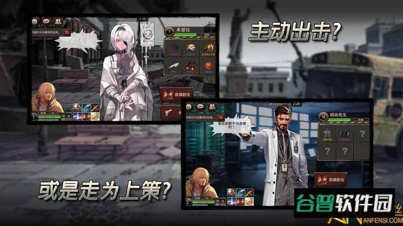 二十二禁区最新版截图1
