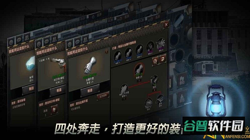 二十二禁区最新版截图2
