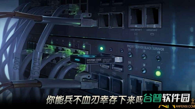 二十二禁区最新版截图4