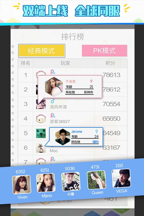 六角拼拼快手小游戏截图2