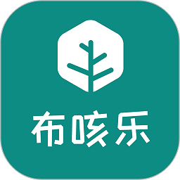 布咳乐appv1.11