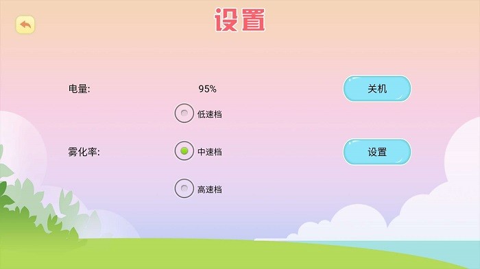 布咳乐app截图2
