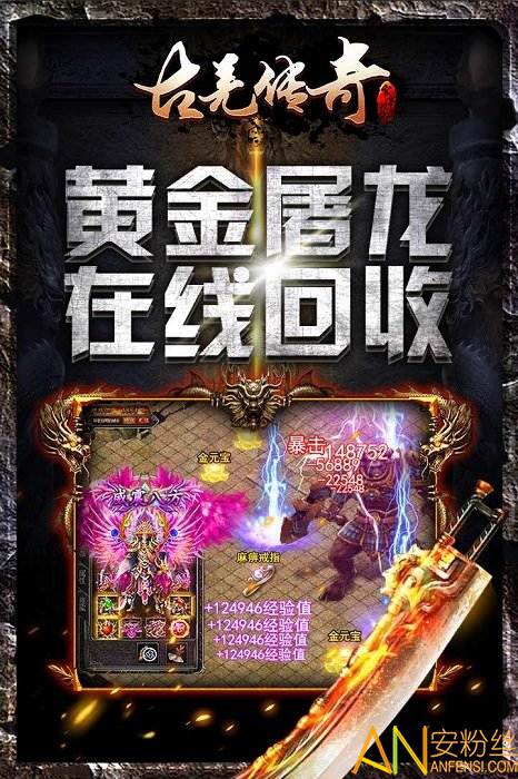 古羌传奇单机版截图2