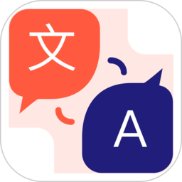 专业翻译appv3.3.9