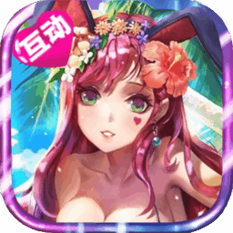 甜甜爱之旅手游v2.521