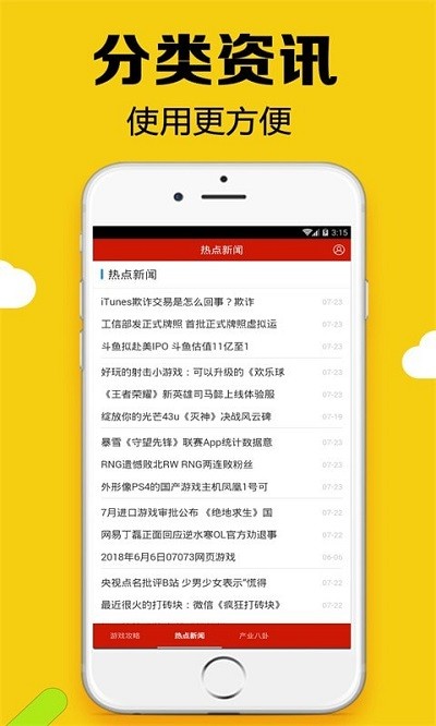 黑糖俱乐部最新版截图1