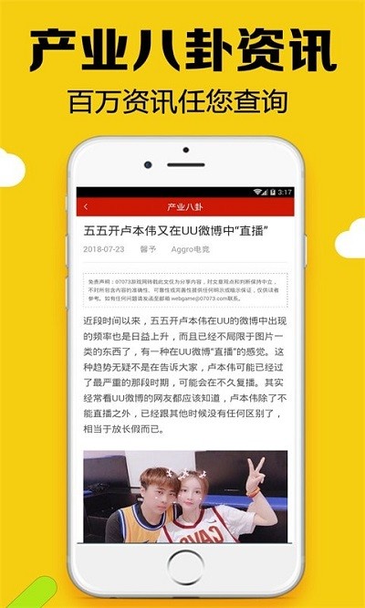 黑糖俱乐部最新版截图4