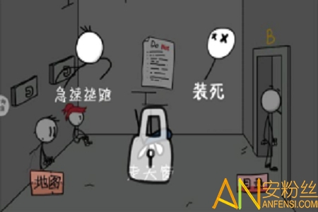 逃出去小游戏最新版截图2
