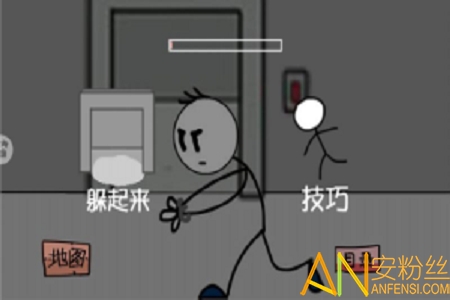 逃出去小游戏最新版截图3