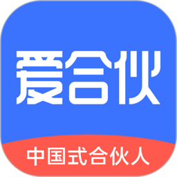 爱合伙手机版v5.0.7