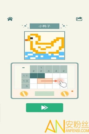 数图游戏app截图3