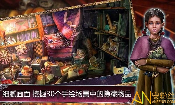 丢失的魔典被盗的王国手机版截图1