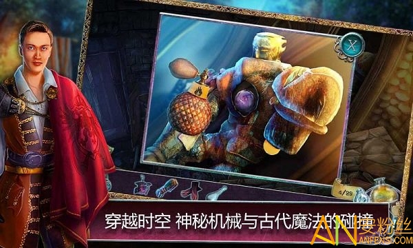 丢失的魔典被盗的王国手机版截图4