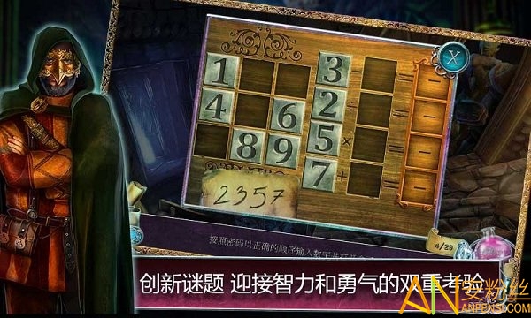 丢失的魔典被盗的王国手机版截图5