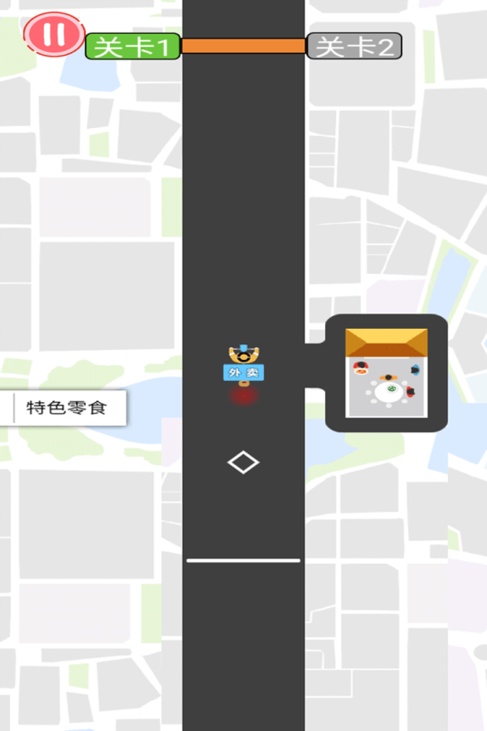 摩托来了手机版截图4