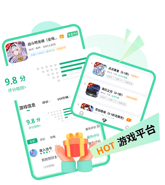 超V手游平台官方截图2