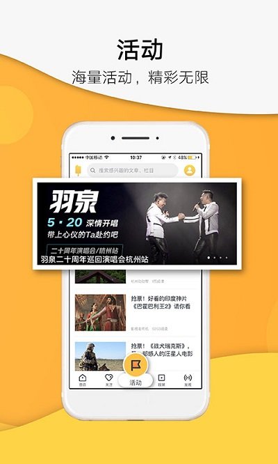 浙江24小时app(小时新闻)截图2