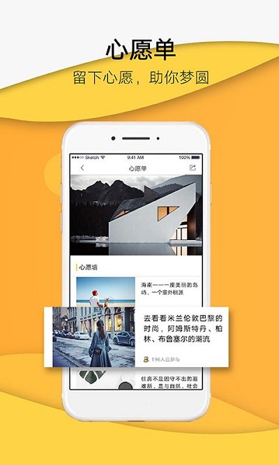 浙江24小时app(小时新闻)截图3