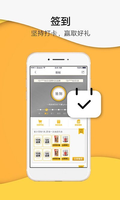浙江24小时app(小时新闻)截图5