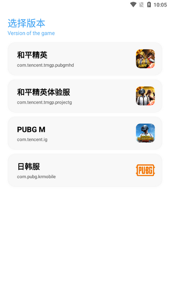yc6666top亦辰画质助手截图1